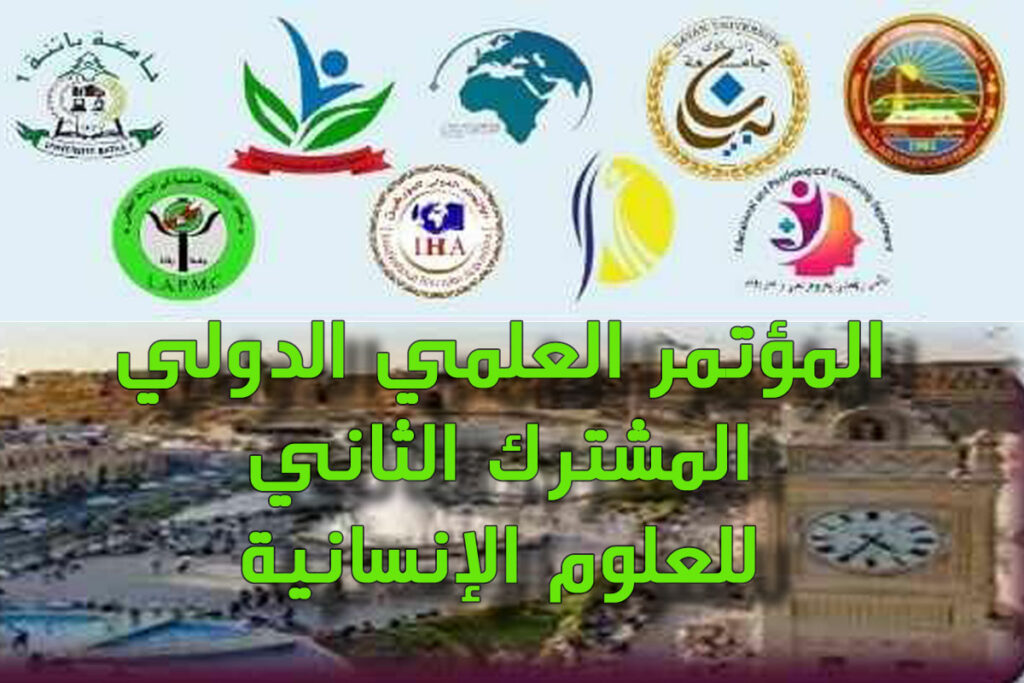 The Second Joint International Scientific Conference for the Humanities in Erbil