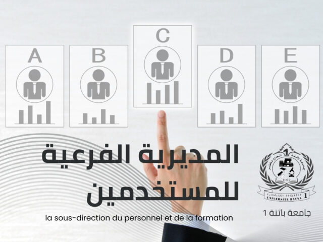 Announcement Regarding the Opening of a Pre-Promotion Refresher Training Course